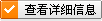 �鿴��Ʒ��ϸ��Ϣ